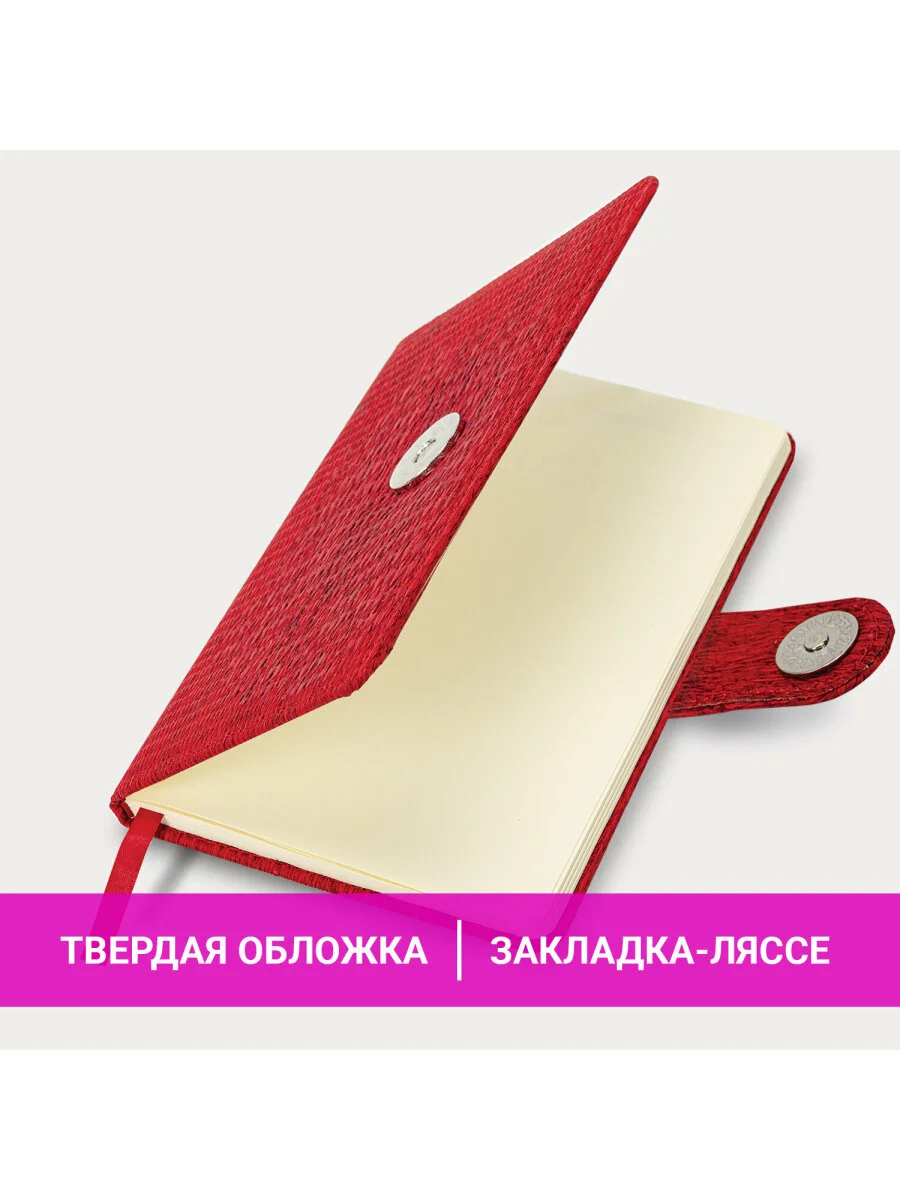 Еженедельник датированный 2025 Brauberg, планер, планинг, записная книжка А6