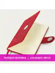 Еженедельник датированный 2025 Brauberg, планер, планинг, записная книжка А6