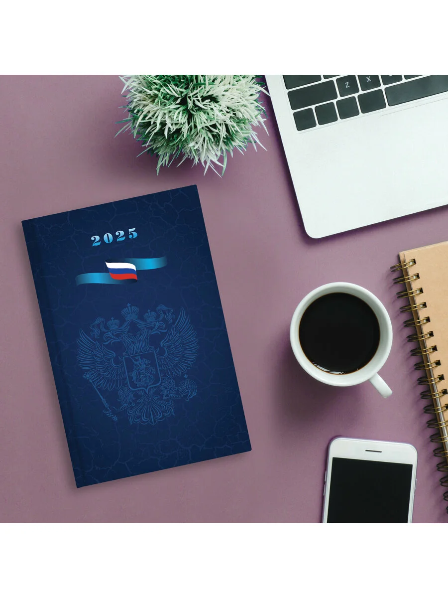 Ежедневник датированный 2025 Staff, 116019, планер, планинг, записная книжка А5 145х215 мм
