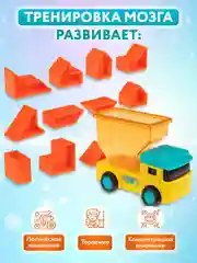 Настольная игра для детей 1TOY, 665742, 3-4 год развивающая в дорогу логическая IQ Тренинг