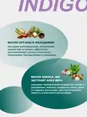 Бальзам без сульфатов и парабенов Архитектор INDIGO STYLE, 1000 мл