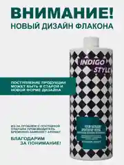 Бальзам без сульфатов и парабенов Архитектор INDIGO STYLE, 1000 мл