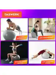Фитбол, гимнастический мяч для фитнеса йоги пилатеса с насосом, 65 см Daswerk, 680014