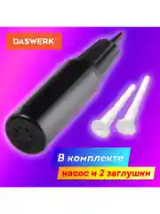 Фитбол, гимнастический мяч для фитнеса йоги пилатеса с насосом, 65 см, Daswerk, 680016
