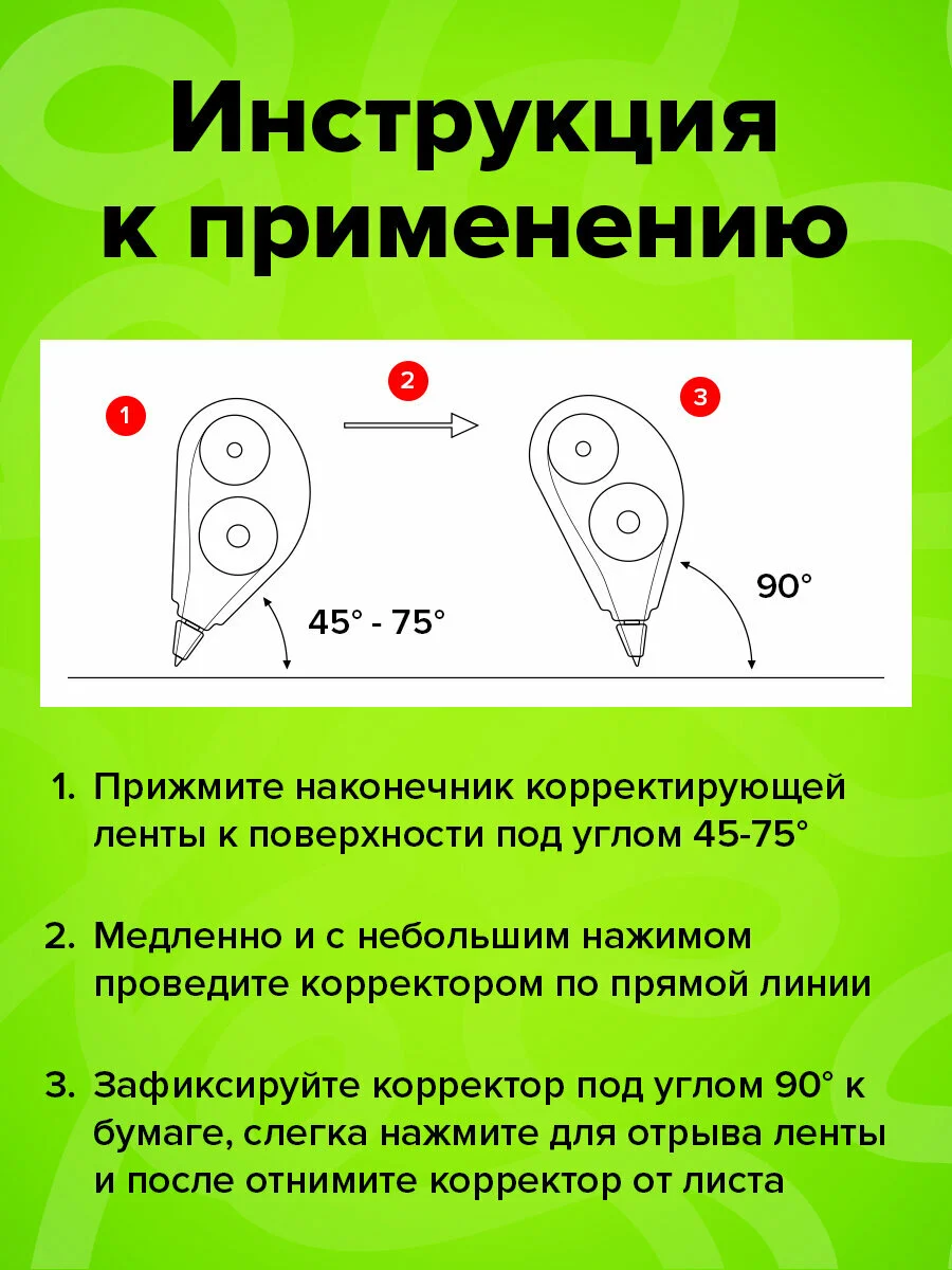 Корректирующая лента - корректор STAFF EVERYDAY 5мм х 3м, механизм перемотки, 226810