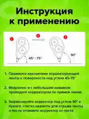 Корректирующая лента - корректор STAFF EVERYDAY 5мм х 3м, механизм перемотки, 226810