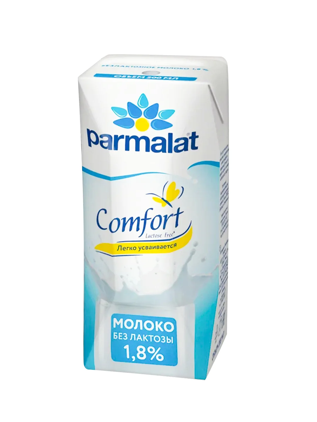 Молоко питьевое Parmalat, ультрапастеризованное, 1,8%, 200 мл