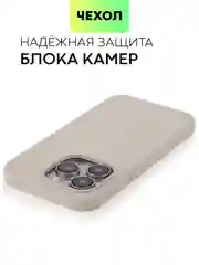 Бежевый меланж чехол на Apple iPhone 15, 14, Pro, Max, Plus силиконовый BROSCORP мягкая подкладка микрофибра