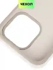 Бежевый меланж чехол на Apple iPhone 15, 14, Pro, Max, Plus силиконовый BROSCORP мягкая подкладка микрофибра