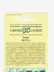 Семена томат Бетта Гавриш