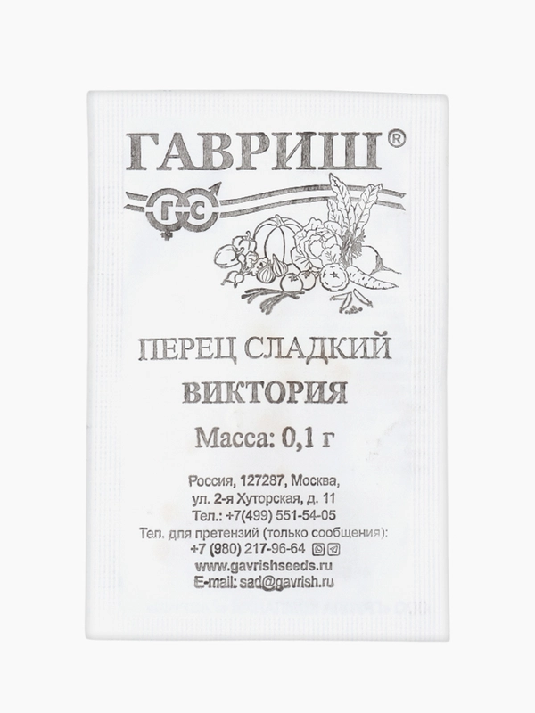 Семена Перец Виктория Гавриш  Б