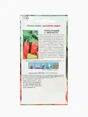 Семена Перец Джульета Седек