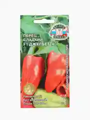 Семена Перец Джульета Седек
