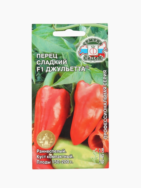 Семена Перец Джульета Седек