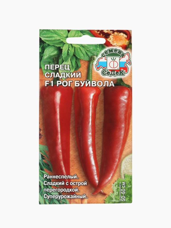 Семена Перец Рог Буйвола Седек