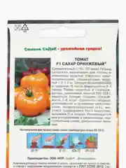 Семена томат Сахар Оранжевый Седек