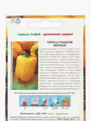 Семена Перец Марина Седек