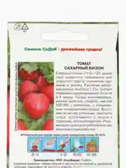 Семена томат Сахарный Бизон Седек