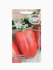 Семена Перец Арамис Седек
