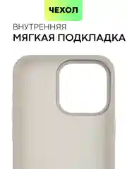 Бежевый меланж чехол на Apple iPhone 15, 14, Pro, Max, Plus силиконовый BROSCORP мягкая подкладка микрофибра