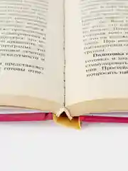 Групповое лечение: на вершине психотерапии. Эрик Берн