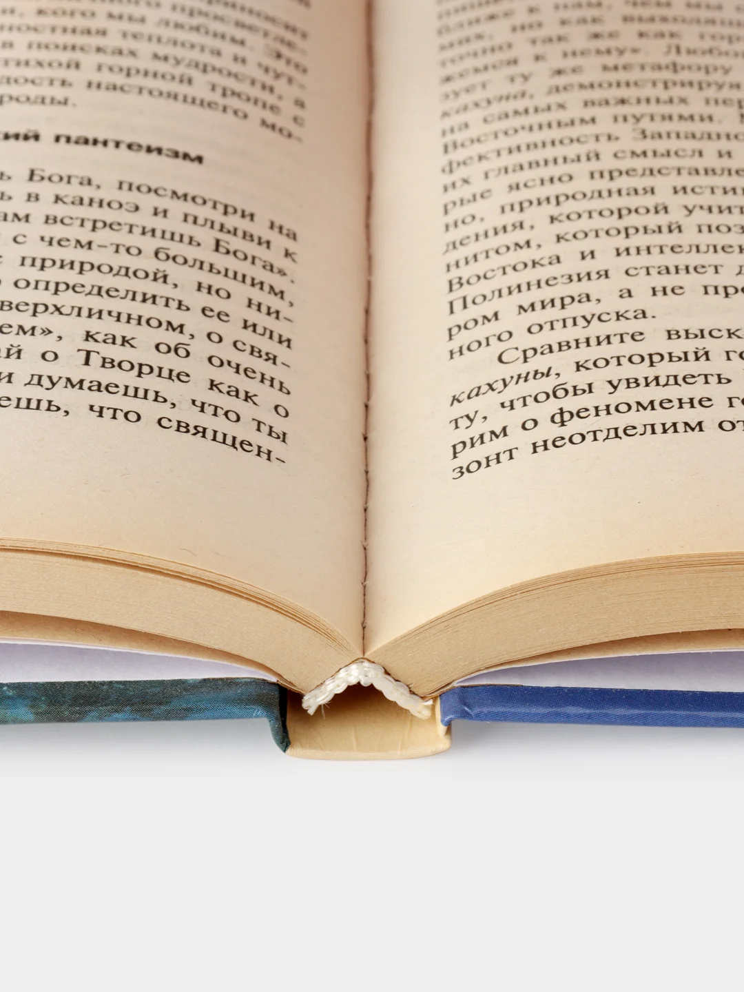 Рецепты наслаждения. Перселл Пол