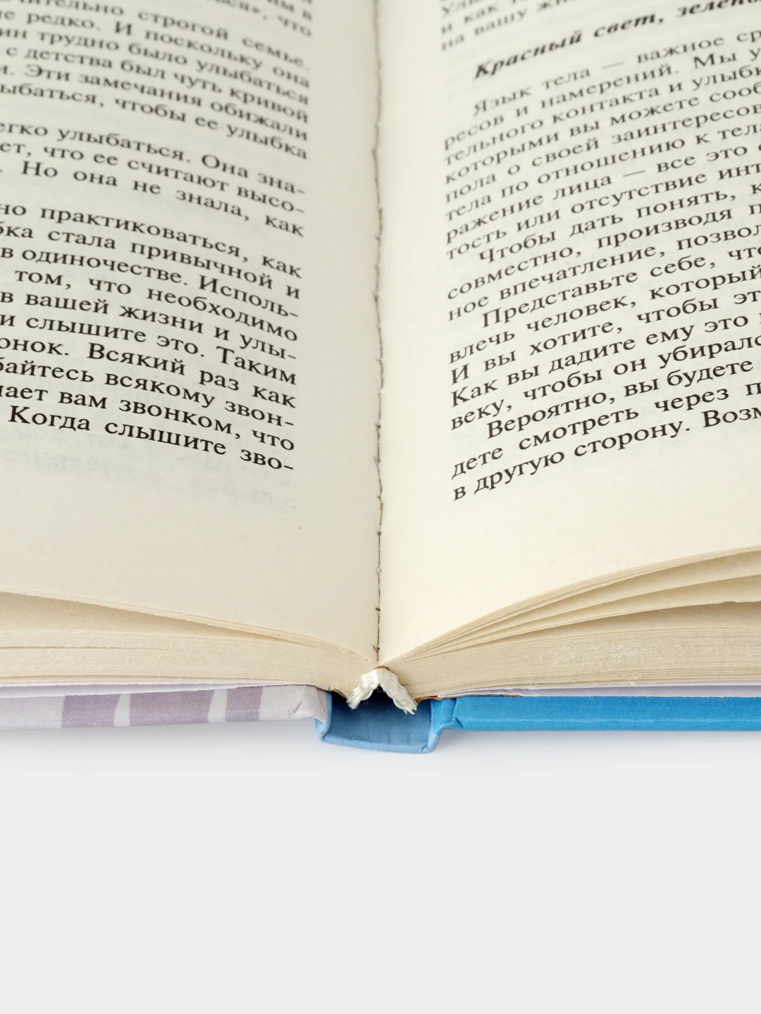Вы больше не одиноки: как найти самого подходящего партнера. Эллен Крайдман