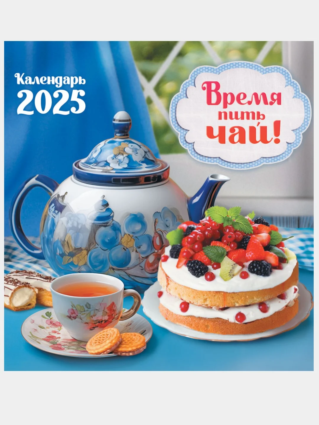 Тёмно-бордовый перекидной настенный календарь на скрепке на 2025 год. 70 видов