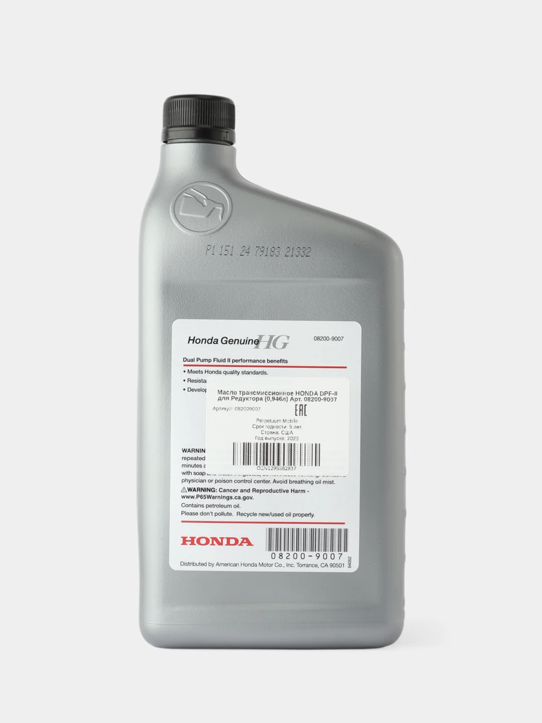 Масло трансмиссионное HONDA DPF-II для Редуктора (0,946л) Арт. 082009007