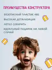 Бронзовый 3д конструктор из мини блоков более 10 видов, развивающий