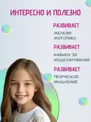 Медный 3д конструктор из мини блоков более 10 видов, развивающий