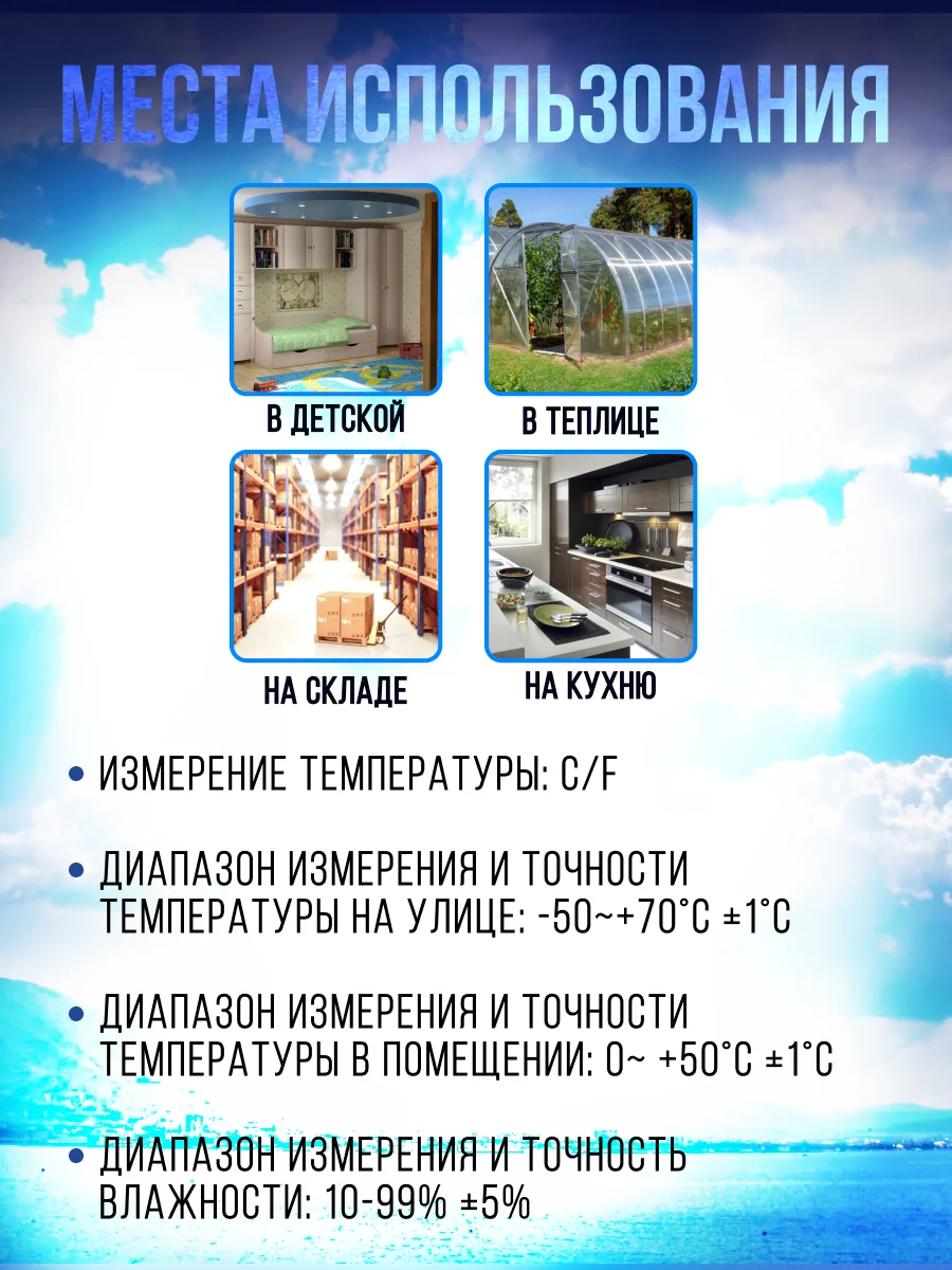 Метеостанция домашняя/Термометр гигрометр электронный с двумя датчиками TA318