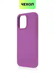Фиолетовый чехол на Apple iPhone 15, 14, Pro, Max, Plus силиконовый BROSCORP мягкая подкладка микрофибра