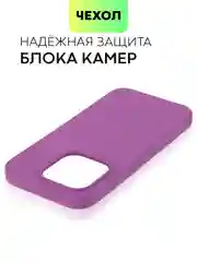 Фиолетовый чехол на Apple iPhone 15, 14, Pro, Max, Plus силиконовый BROSCORP мягкая подкладка микрофибра