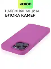 Фиолетовый чехол на Apple iPhone 15, 14, Pro, Max, Plus силиконовый BROSCORP мягкая подкладка микрофибра