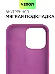 Фиолетовый чехол на Apple iPhone 15, 14, Pro, Max, Plus силиконовый BROSCORP мягкая подкладка микрофибра
