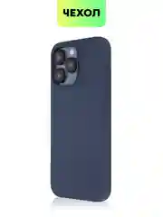 Темно-синий чехол на Apple iPhone 15, 14, Pro, Max, Plus силиконовый BROSCORP мягкая подкладка микрофибра