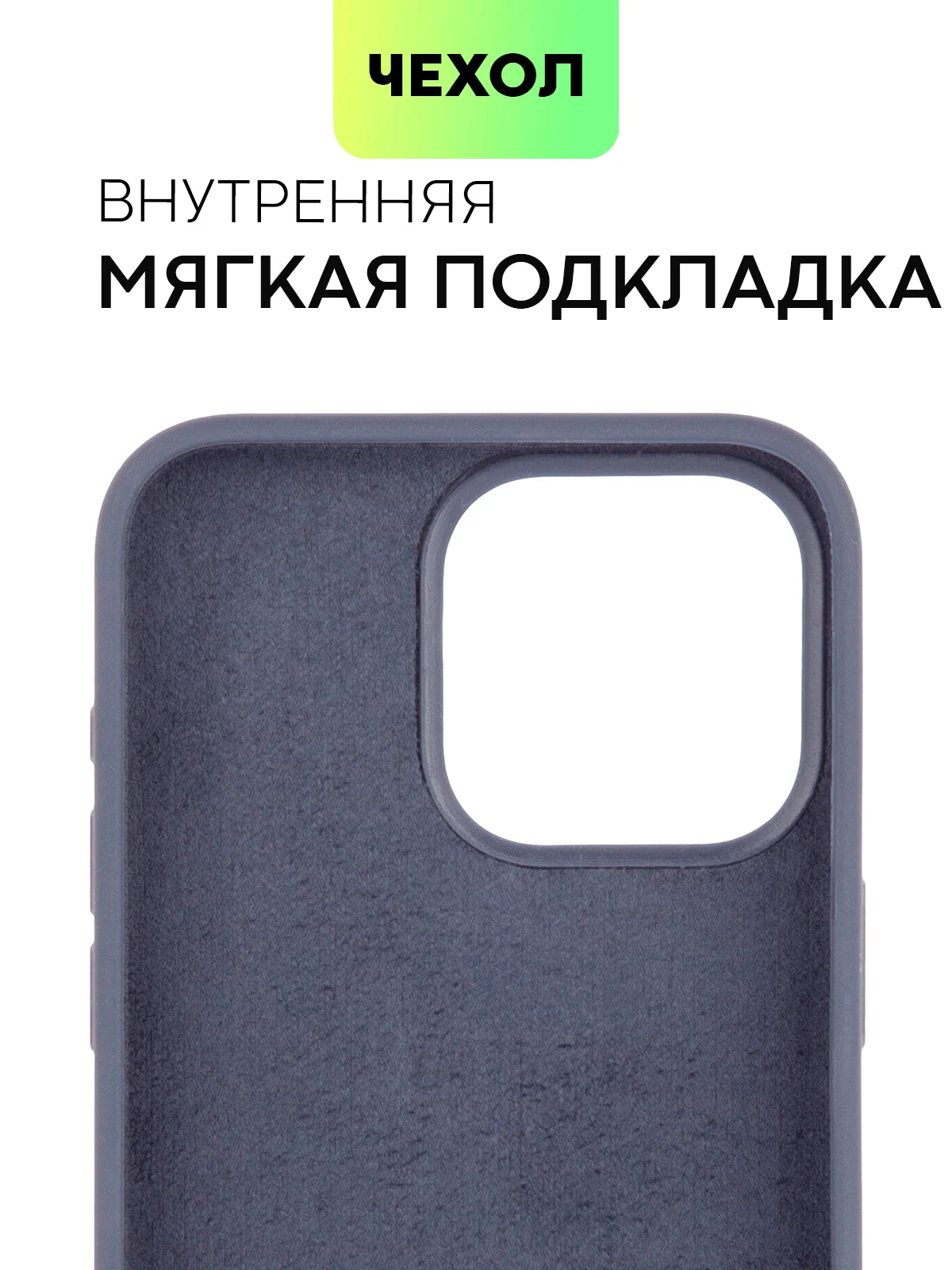 Темно-синий чехол на Apple iPhone 15, 14, Pro, Max, Plus силиконовый BROSCORP мягкая подкладка микрофибра