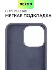 Темно-синий чехол на Apple iPhone 15, 14, Pro, Max, Plus силиконовый BROSCORP мягкая подкладка микрофибра