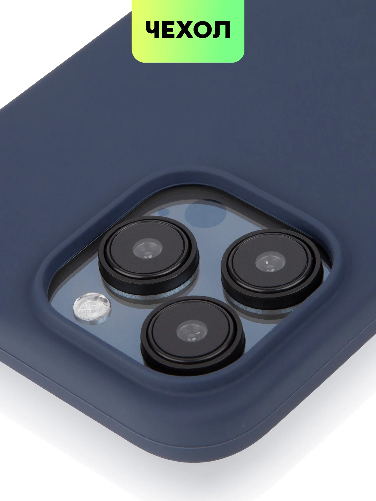 Темно-синий чехол на Apple iPhone 15, 14, Pro, Max, Plus силиконовый BROSCORP мягкая подкладка микрофибра