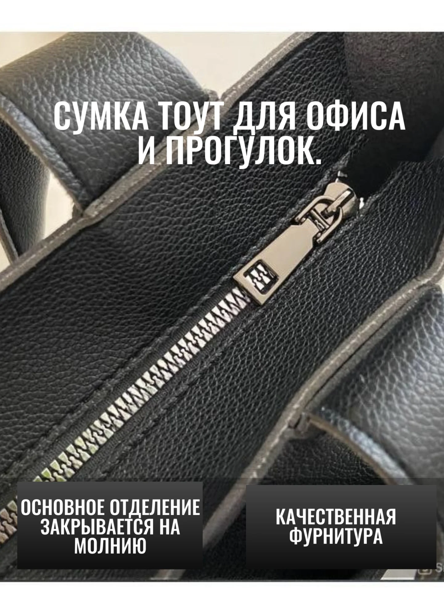 Черный сумка женская, тренд, шумка тоут, большая сумка, модная сумка, сумка мешок