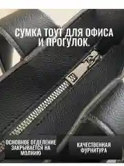 Черный сумка женская, тренд, шумка тоут, большая сумка, модная сумка, сумка мешок