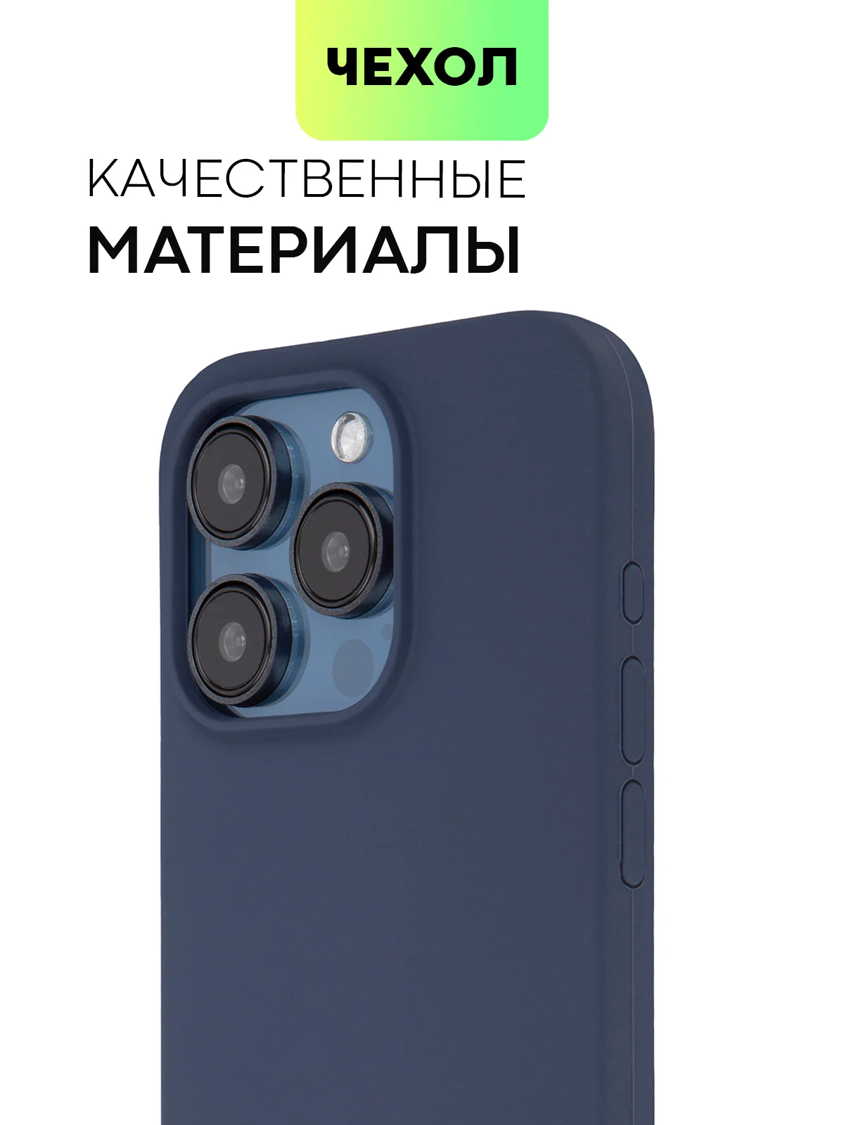 Темно-синий чехол на Apple iPhone 15, 14, Pro, Max, Plus силиконовый BROSCORP мягкая подкладка микрофибра
