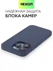 Темно-синий чехол на Apple iPhone 15, 14, Pro, Max, Plus силиконовый BROSCORP мягкая подкладка микрофибра