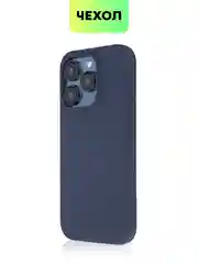 Темно-синий чехол на Apple iPhone 15, 14, Pro, Max, Plus силиконовый BROSCORP мягкая подкладка микрофибра