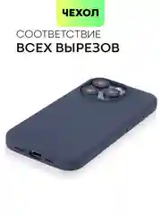 Темно-синий чехол на Apple iPhone 15, 14, Pro, Max, Plus силиконовый BROSCORP мягкая подкладка микрофибра