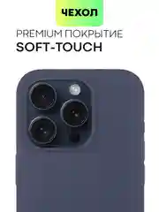 Темно-синий чехол на Apple iPhone 15, 14, Pro, Max, Plus силиконовый BROSCORP мягкая подкладка микрофибра