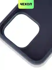 Темно-синий чехол на Apple iPhone 15, 14, Pro, Max, Plus силиконовый BROSCORP мягкая подкладка микрофибра