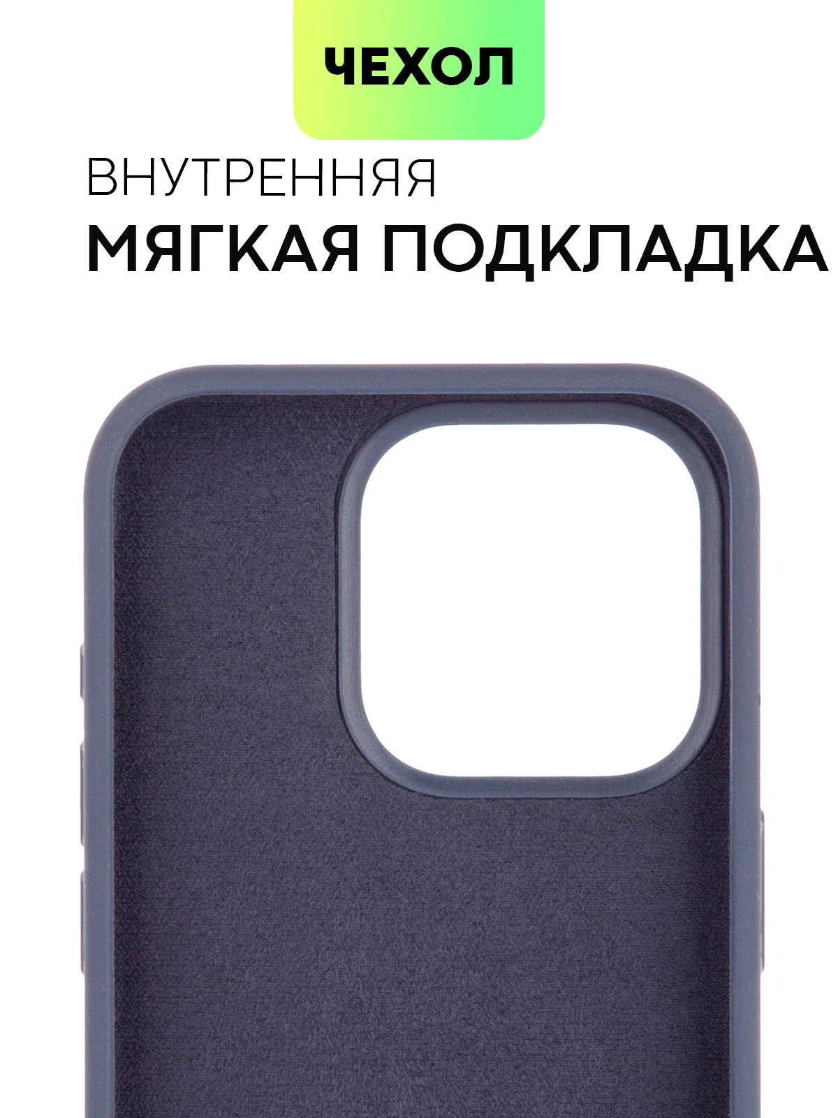 Темно-синий чехол на Apple iPhone 15, 14, Pro, Max, Plus силиконовый BROSCORP мягкая подкладка микрофибра