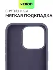 Темно-синий чехол на Apple iPhone 15, 14, Pro, Max, Plus силиконовый BROSCORP мягкая подкладка микрофибра